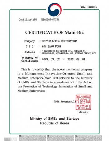 Certificate of Main-Biz