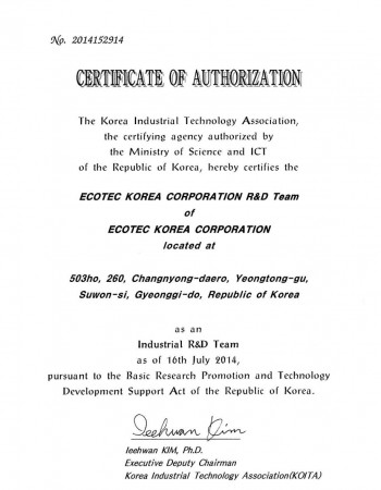 Certificate of authorization